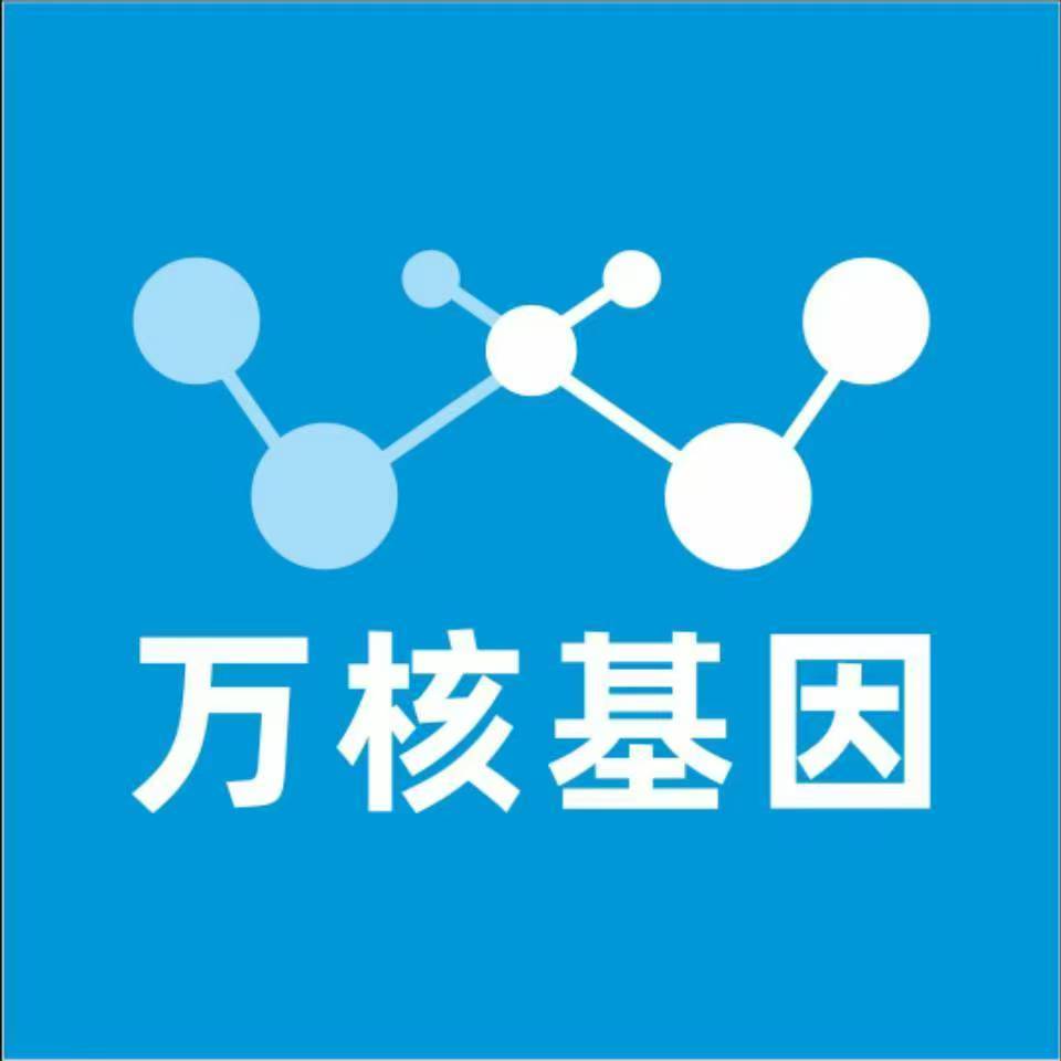 广元青川万核基因亲子鉴定